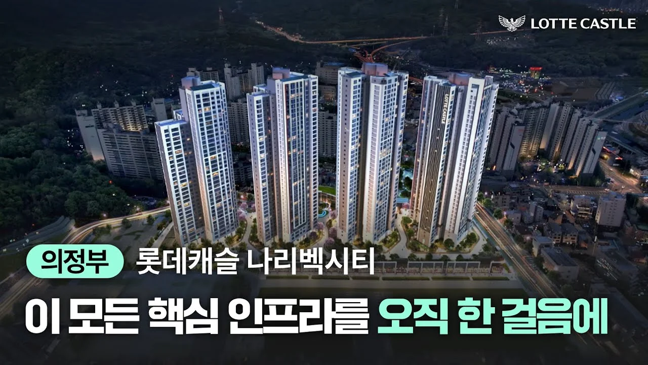 메인 홍보영상 썸네일