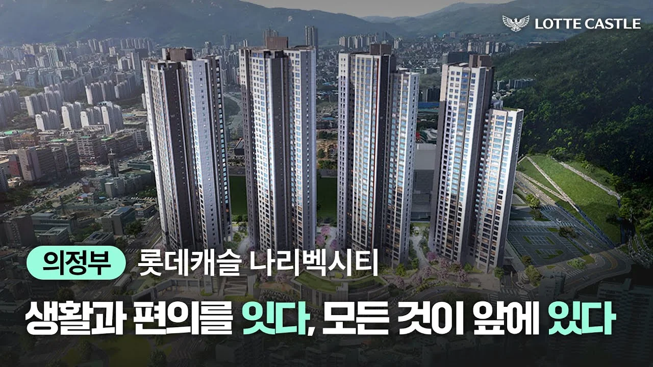 메인 홍보영상 썸네일