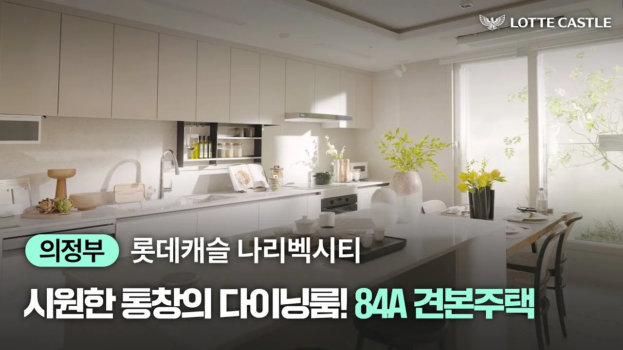 유니크 투어 썸네일