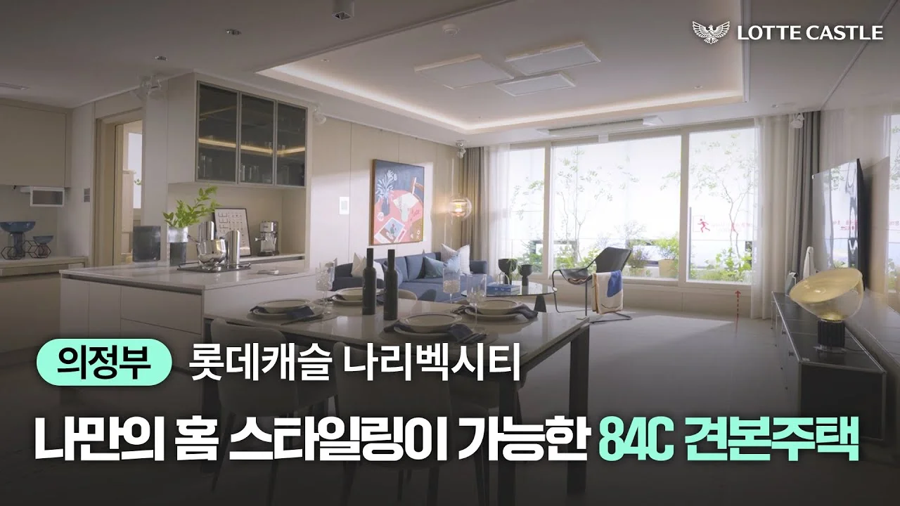 유니크 투어 썸네일