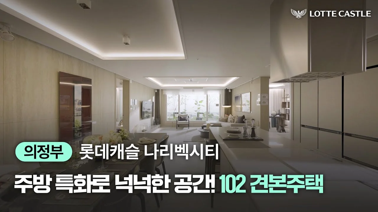 유니크 투어 썸네일